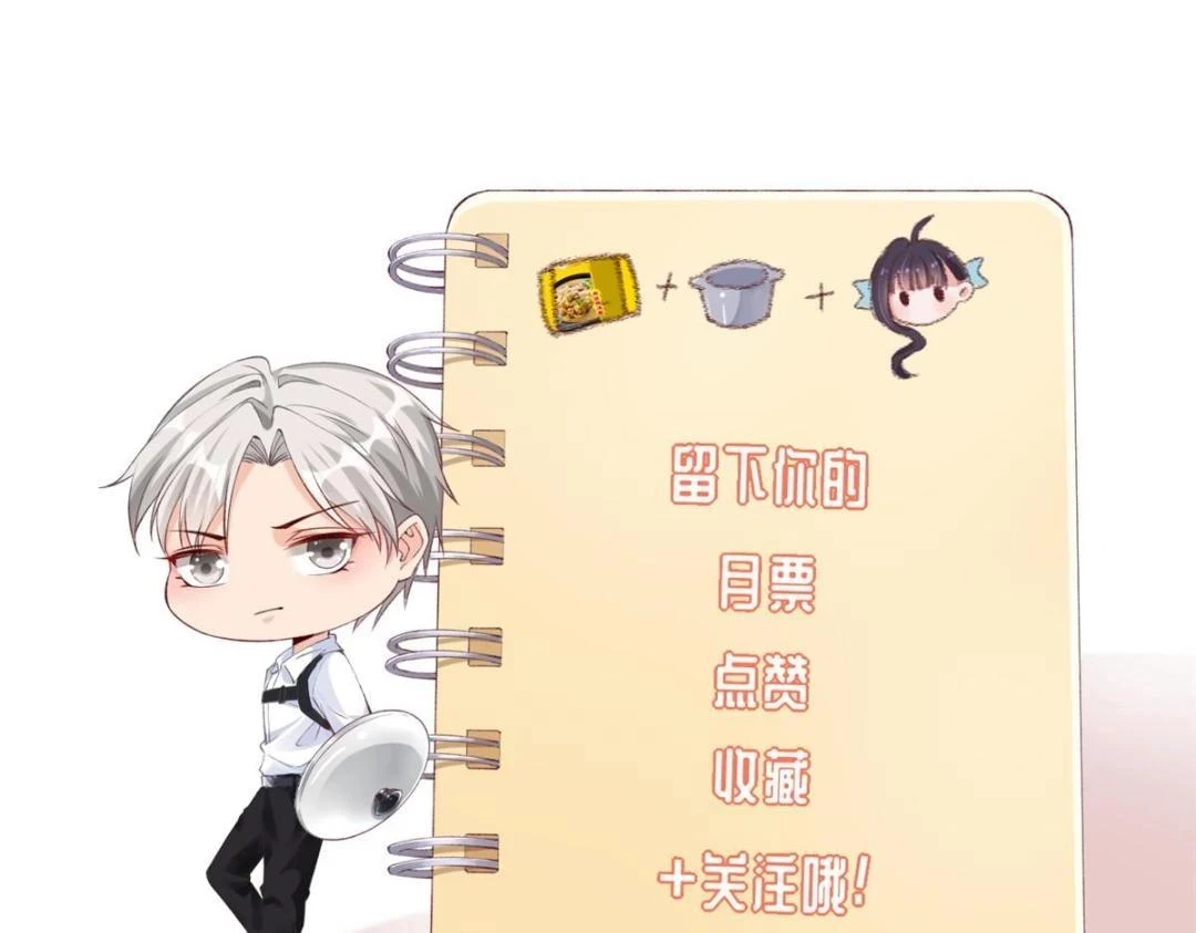 112 围杀金发男106