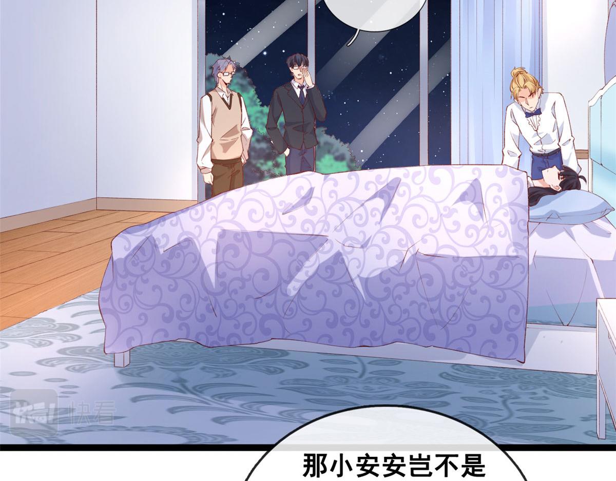 40 解救强哥79