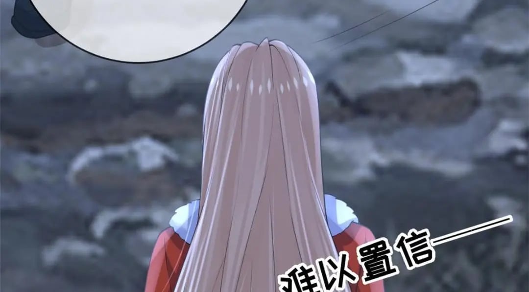 122 死尸堆里谈恋爱16