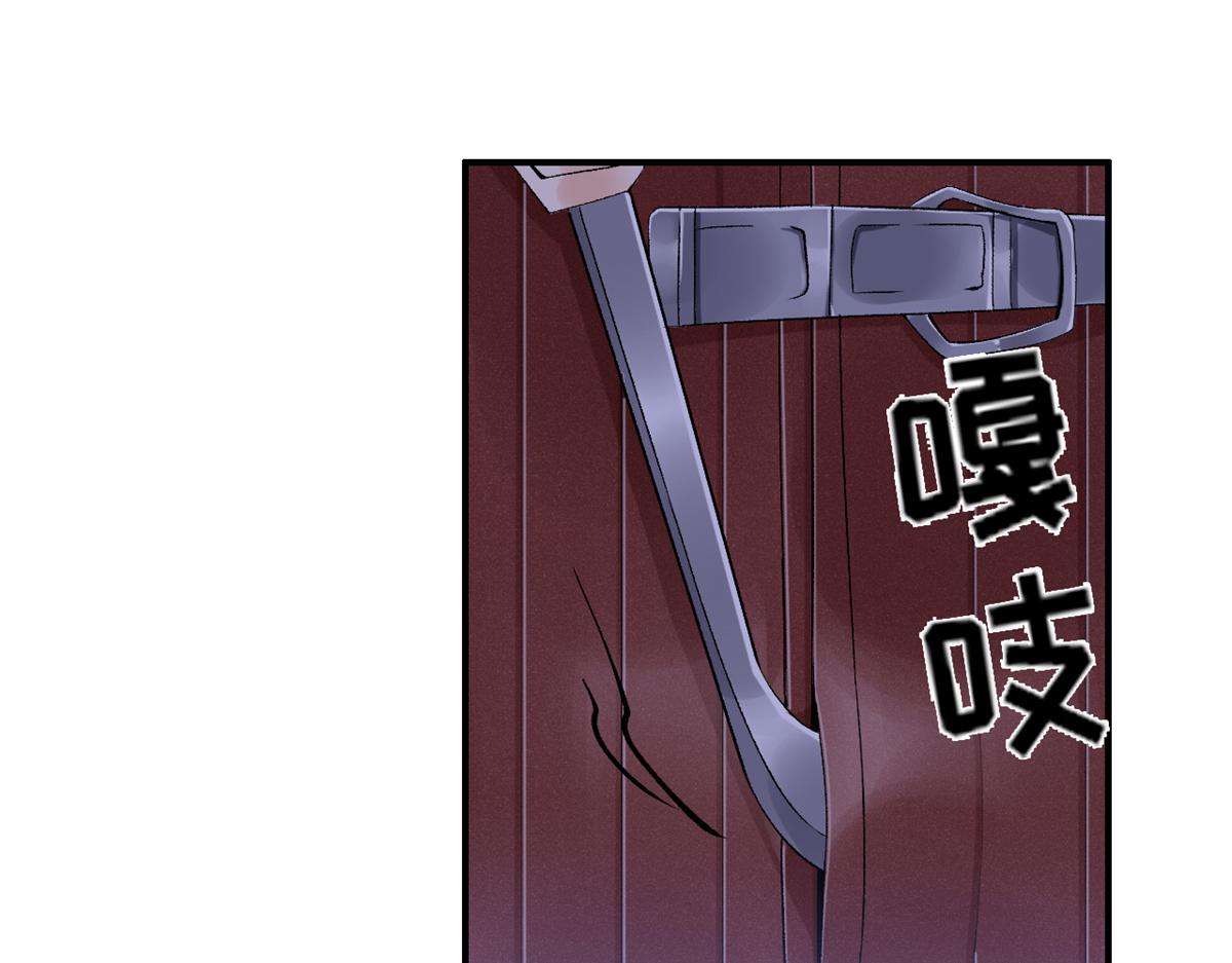 03 丧尸来袭77