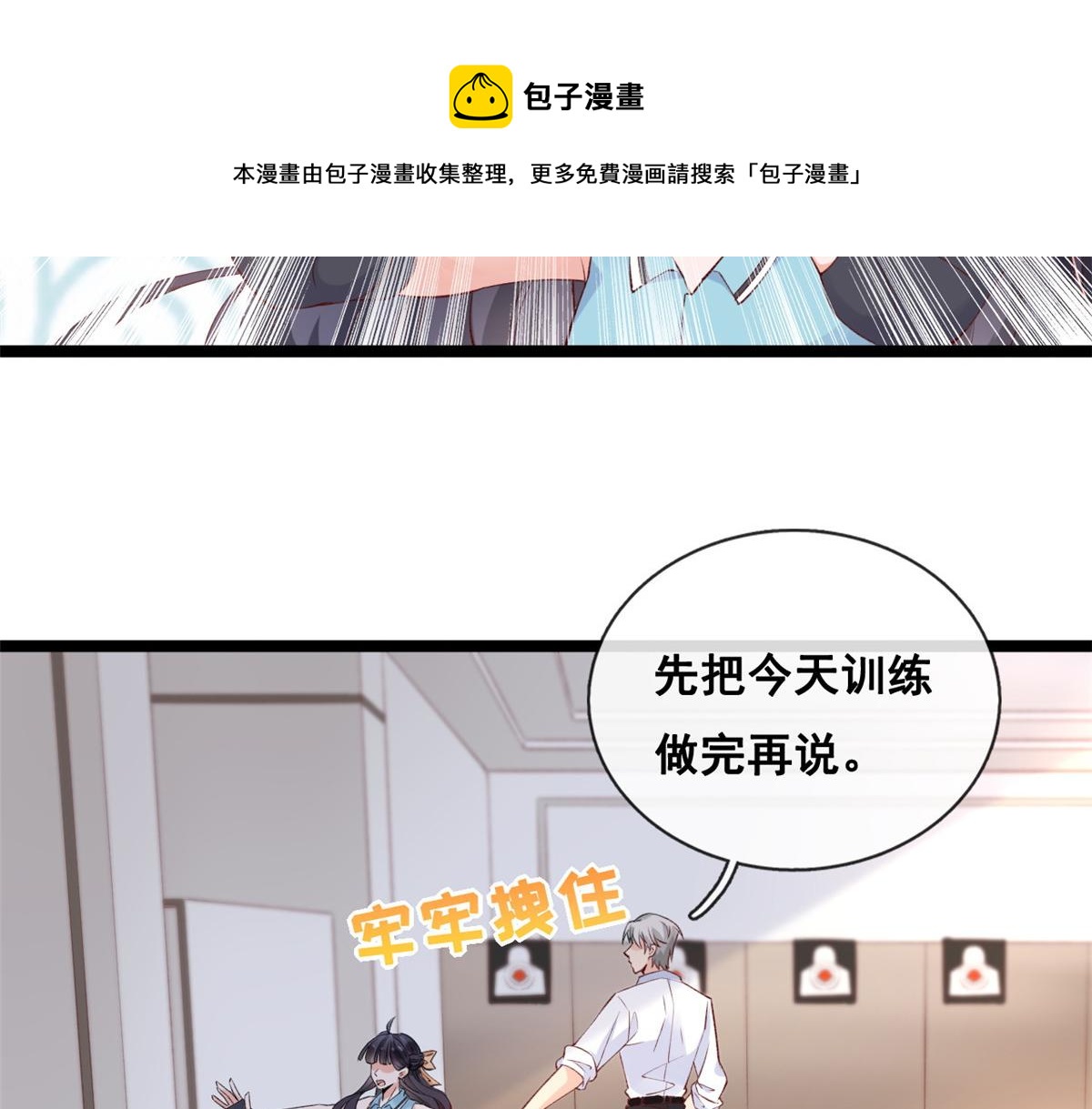 34 加入组织70