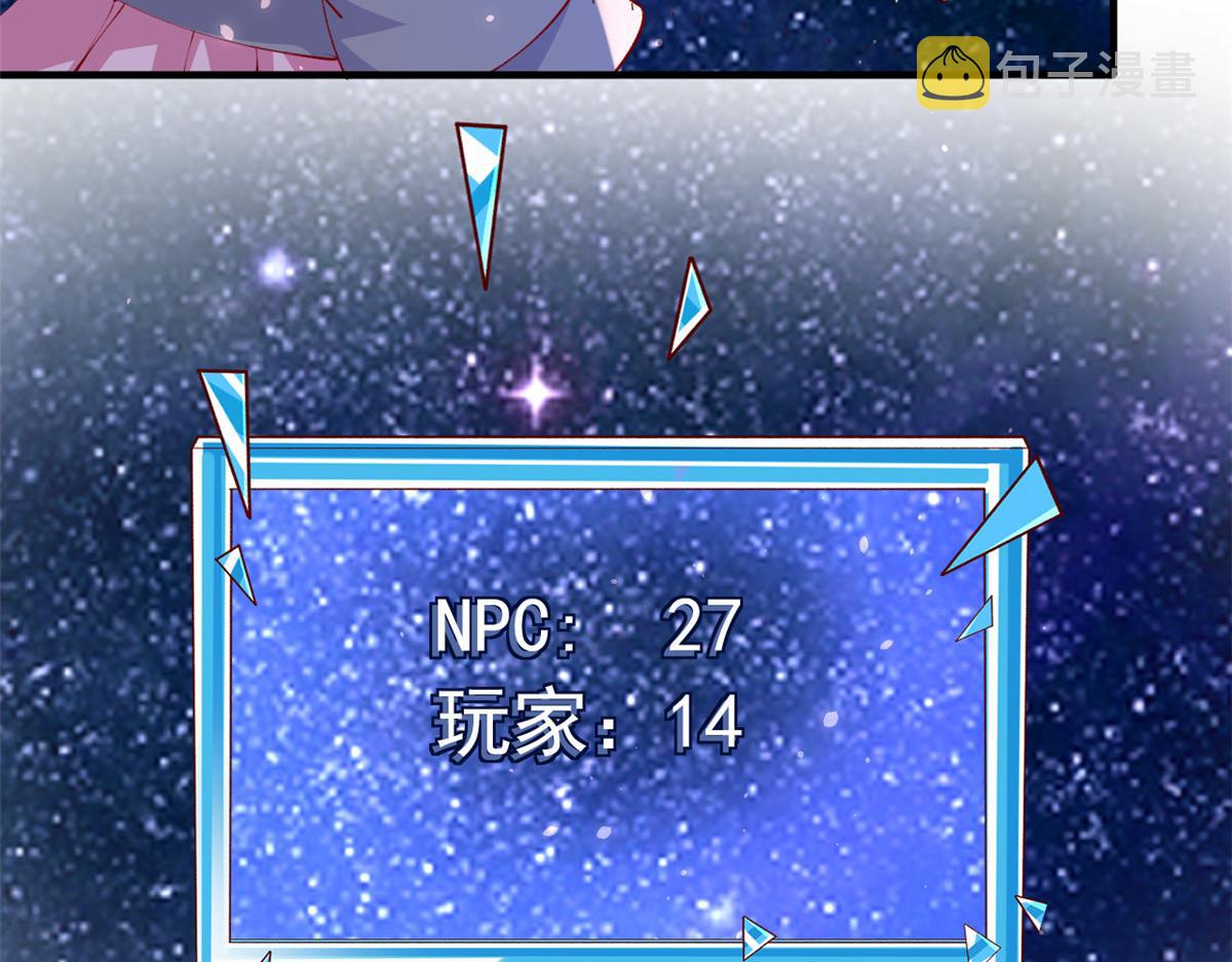 95 围杀安安38