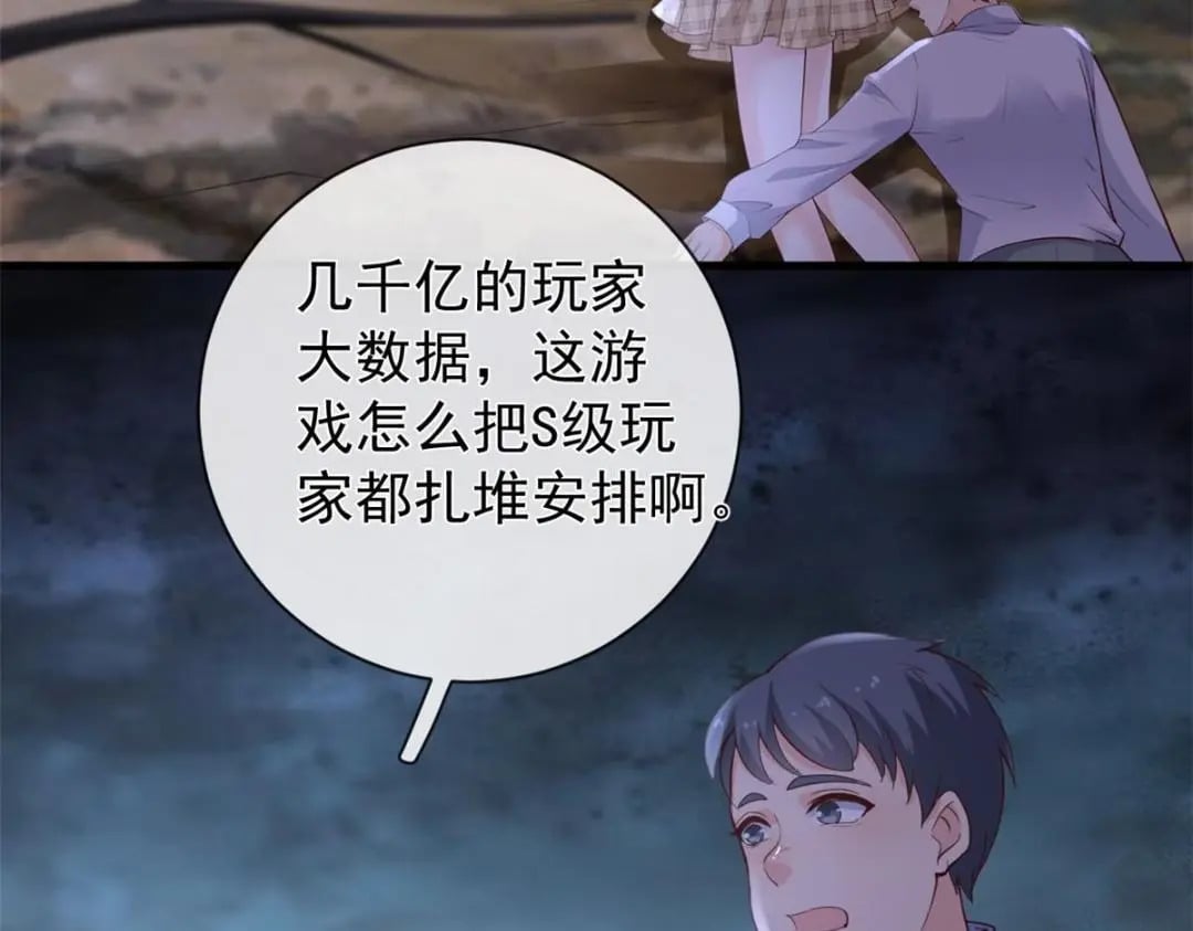 119 装死尸91