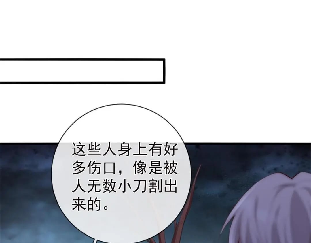 119 装死尸83