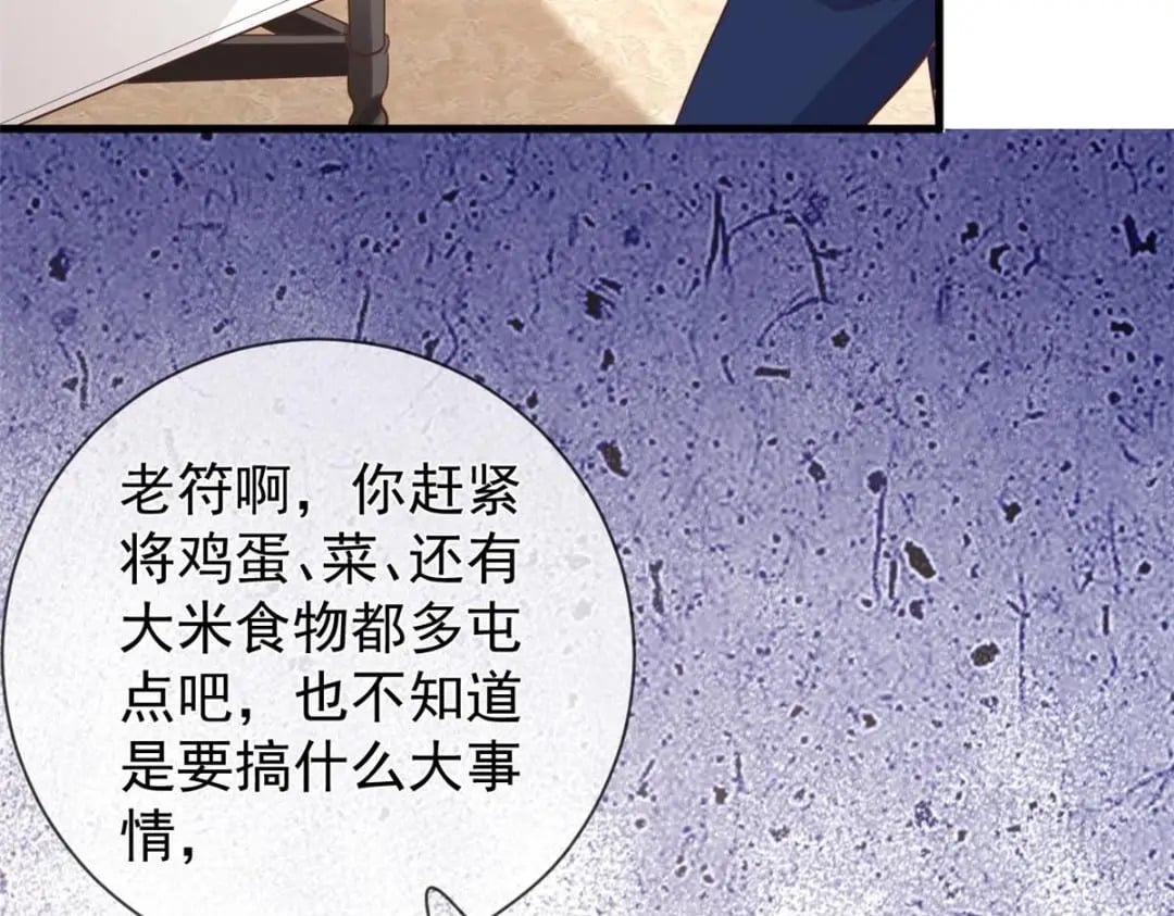 115 突发灾难99