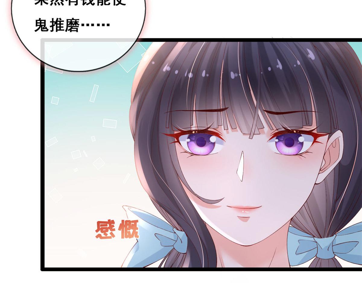 55 饥渴的追求者17