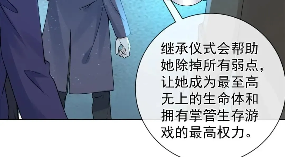 139 唤醒爱人12