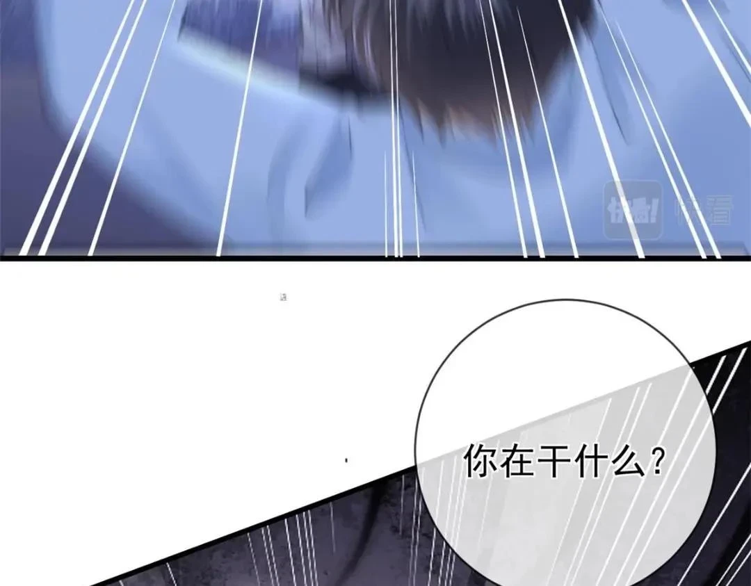 111 着了陆慎的道77