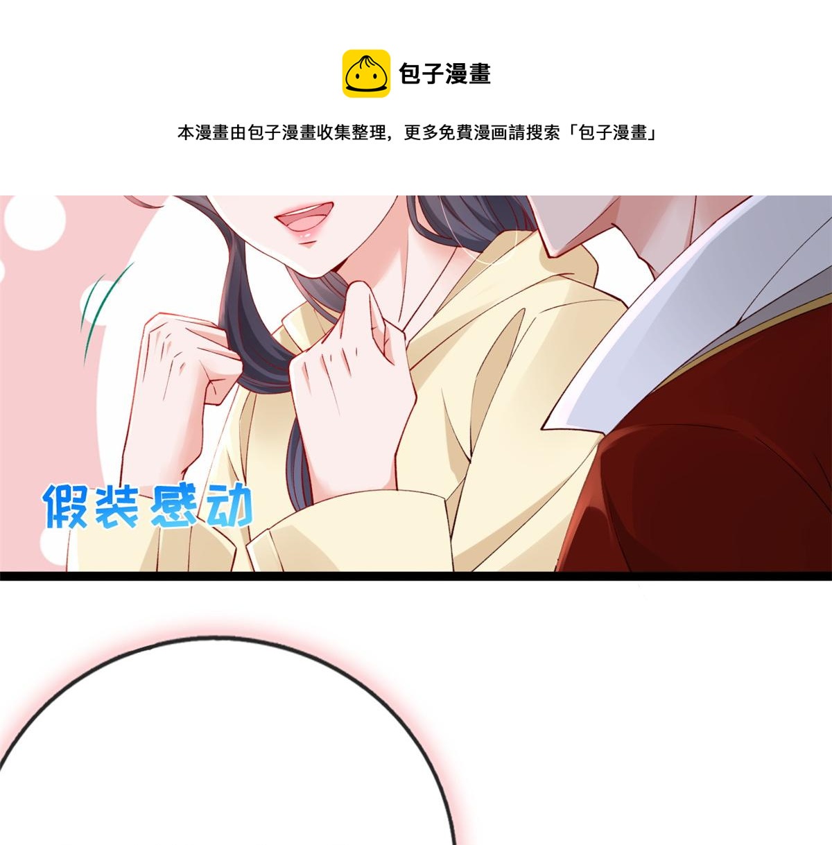 24 叶哥，你加油！16