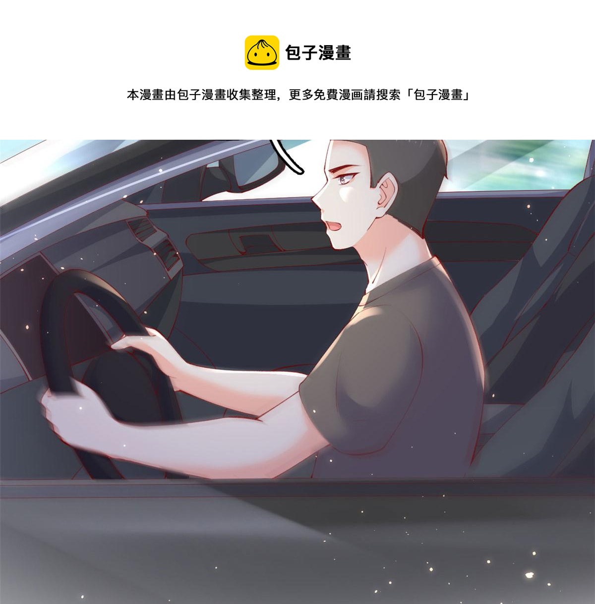 91 解救女同胞98
