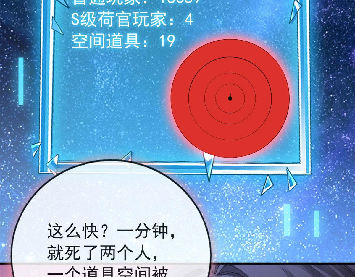 101 收集物资55