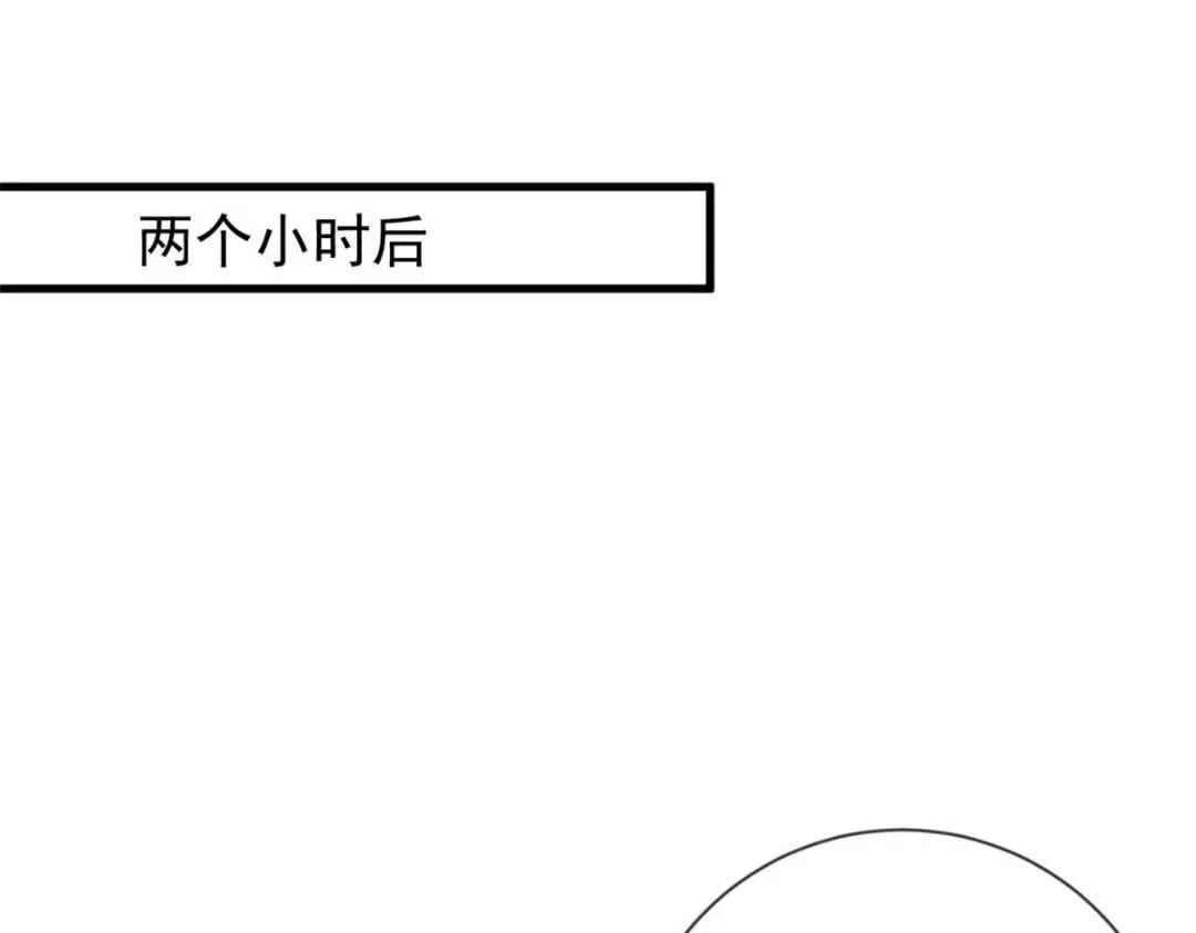 121 操控丧尸34