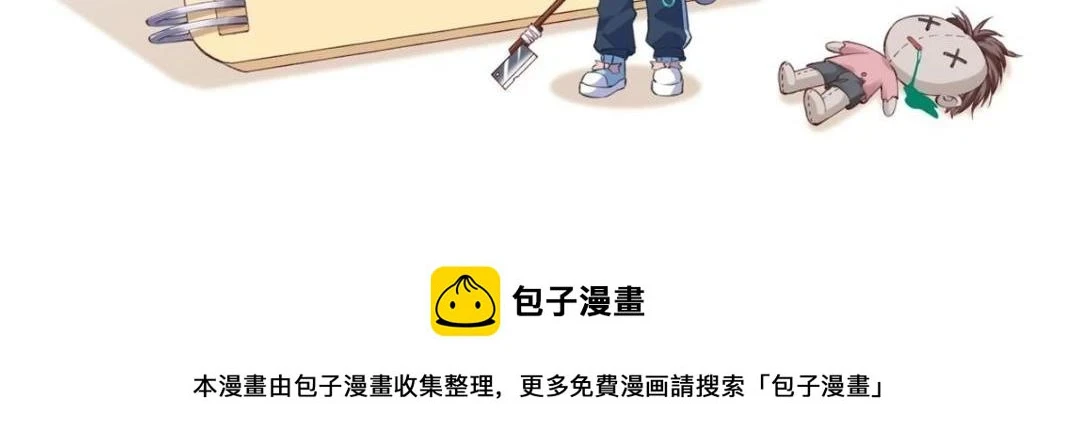 113 求婚91