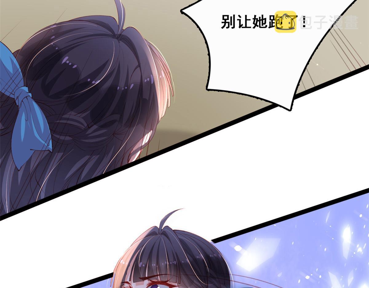 94 被发现荷官身份73