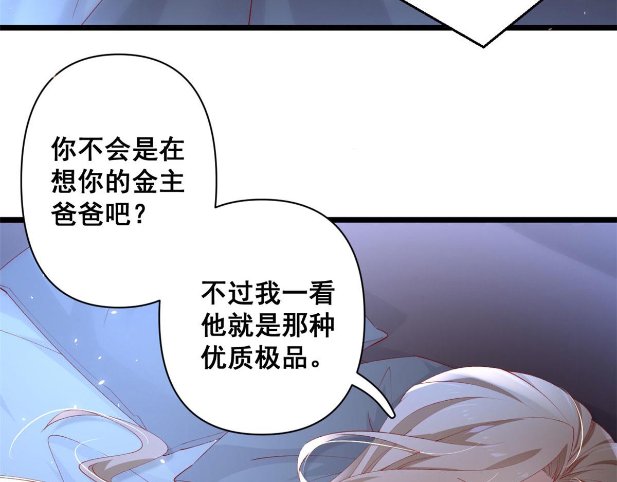 70 喜欢还是不喜欢？46