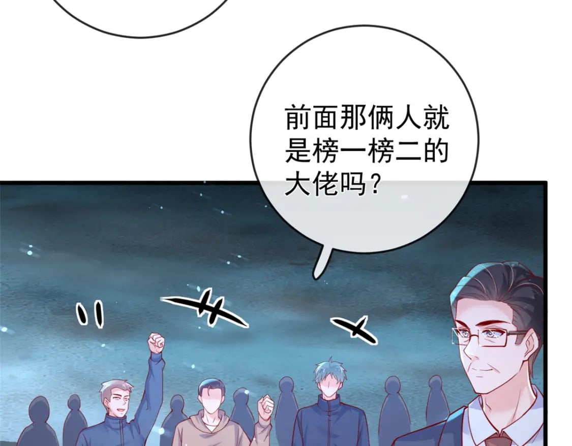 134 傅哥重伤17