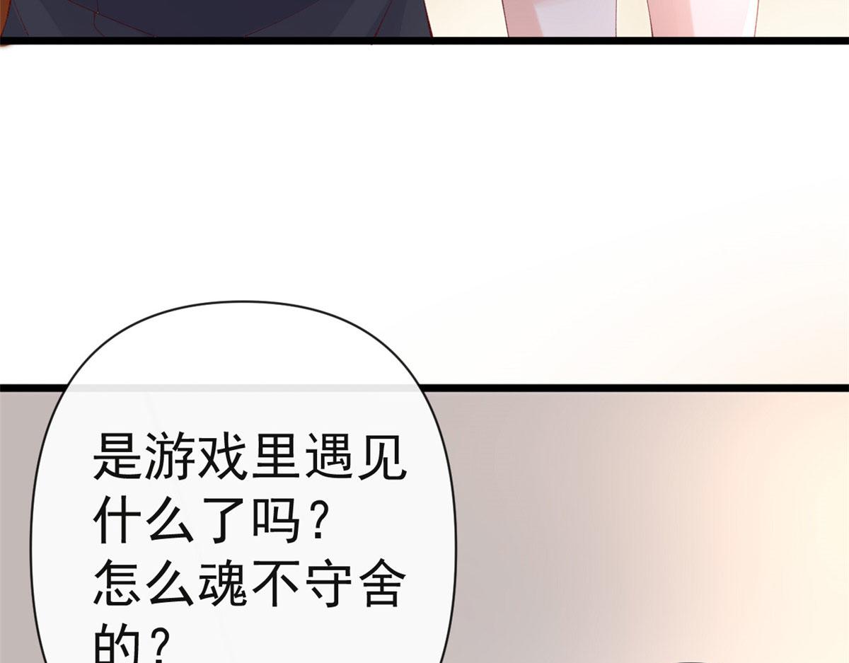 67 成功通关78