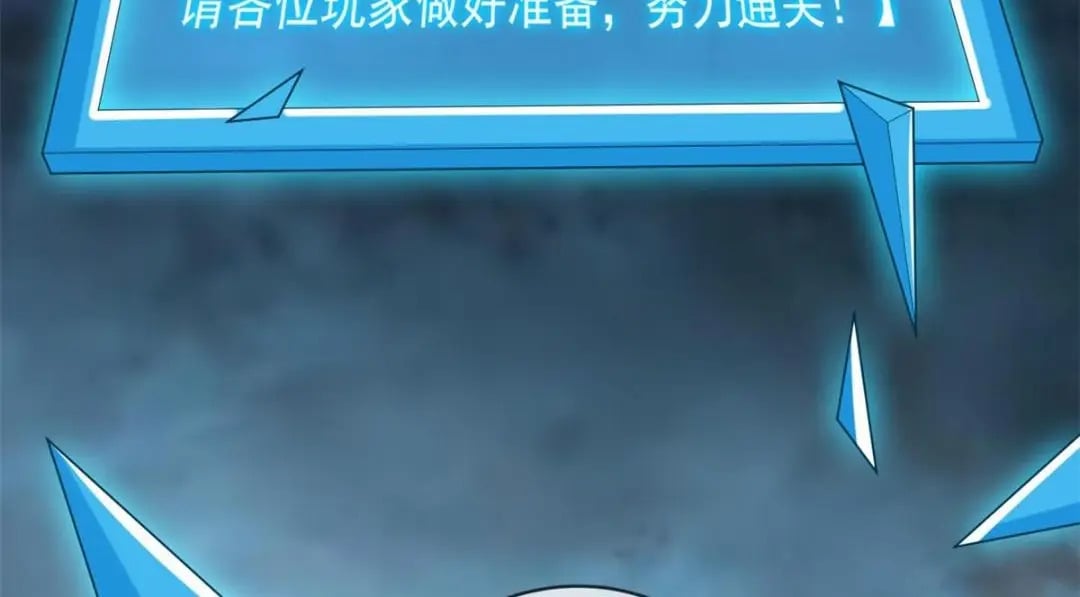 126 毒气熏天41
