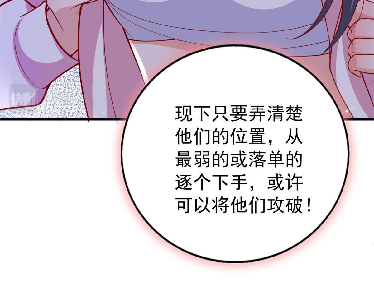 95 围杀安安87