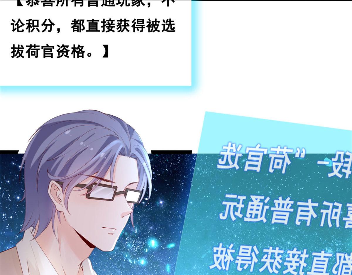 44 放弃游戏64