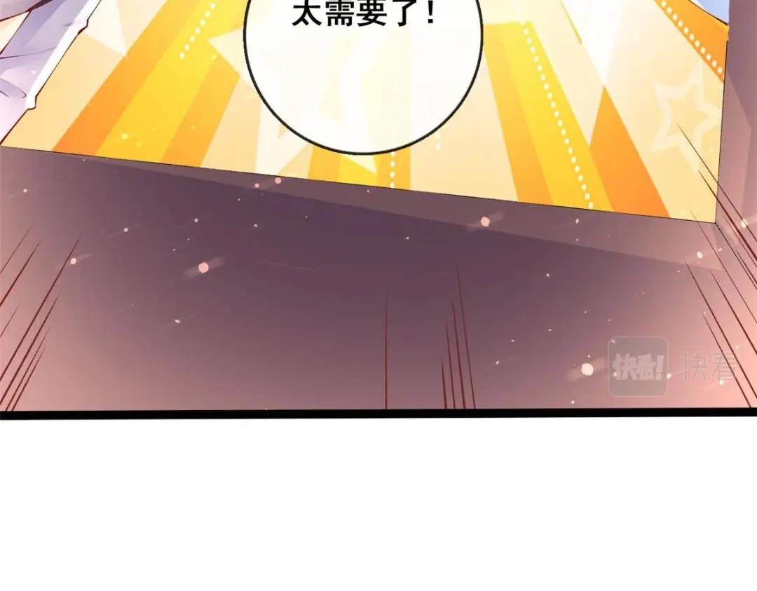104 并肩作战56