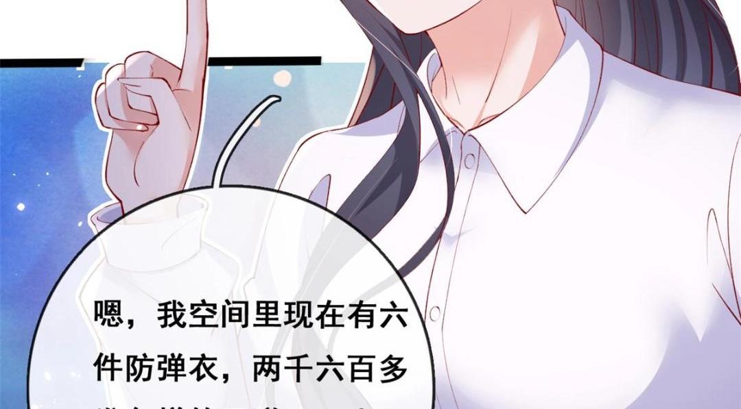 104 并肩作战44
