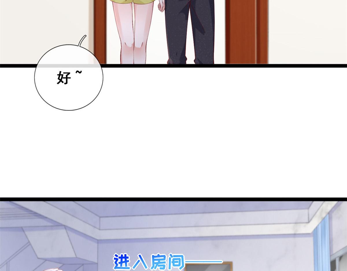 61 换个地方住17