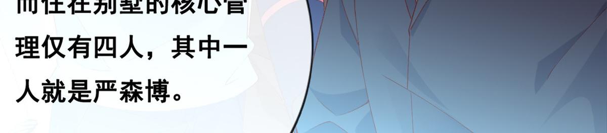 33 神秘组织“芒”27