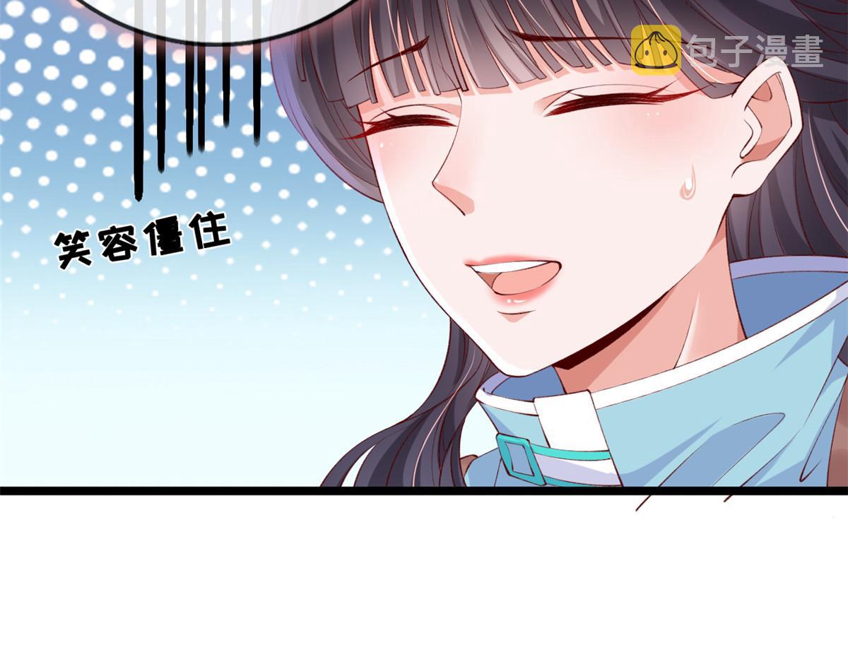 13 锦鲤宝宝体质初显28