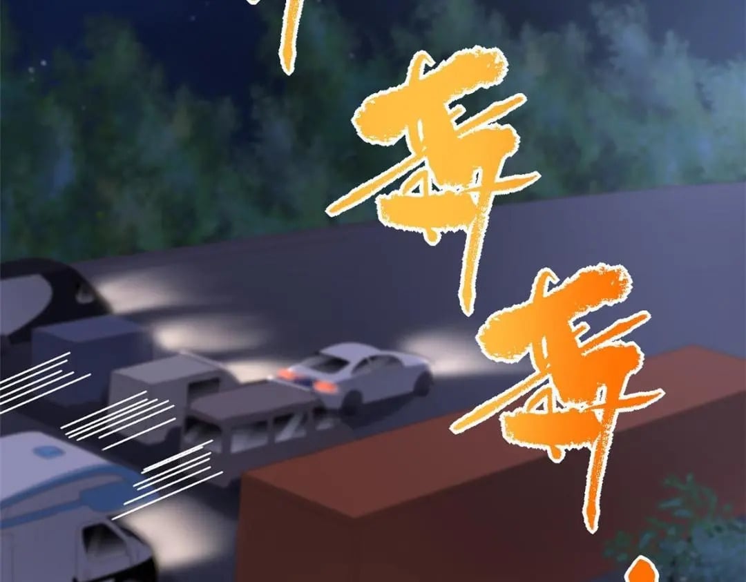 116 食人不明物94
