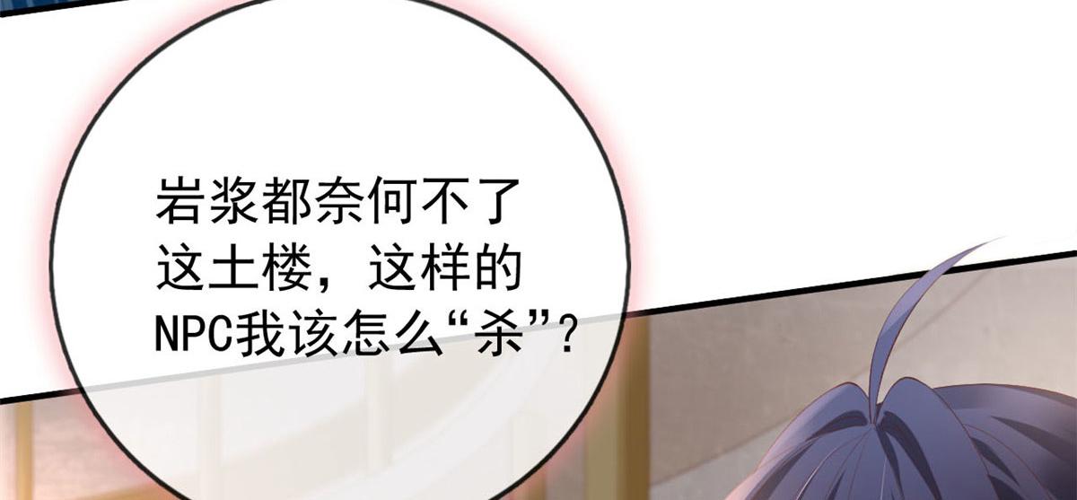 99 改造土楼24