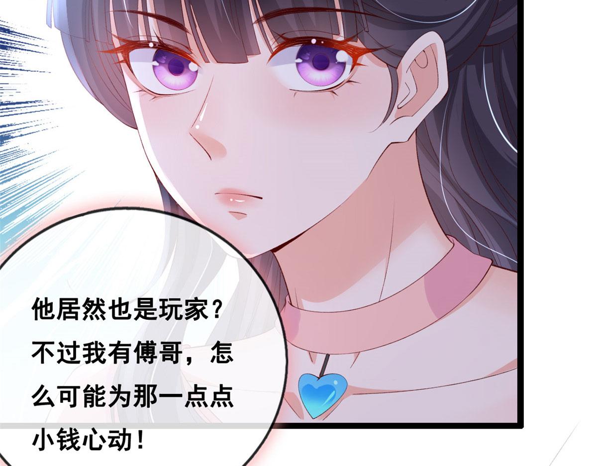 41 收下小弟78
