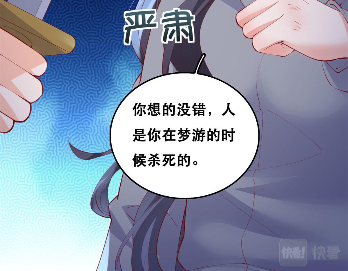 88 先杀一波NPC11