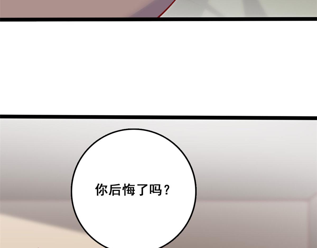 98 毁掉土楼74