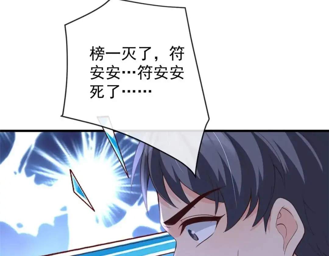 136 争夺继承人74