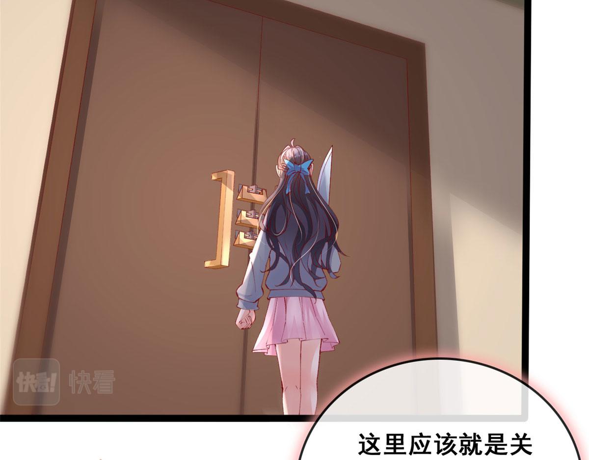 90 献祭73
