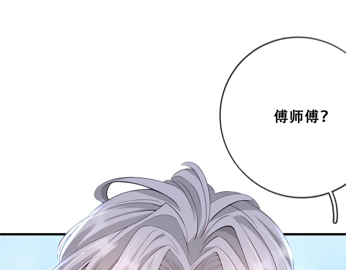 06 互相伤害85