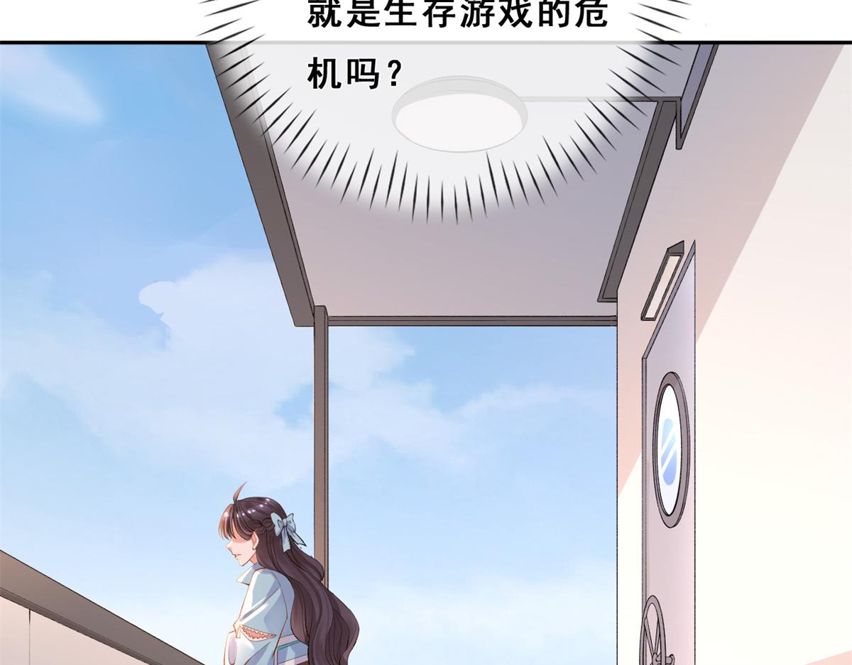 03 丧尸来袭50
