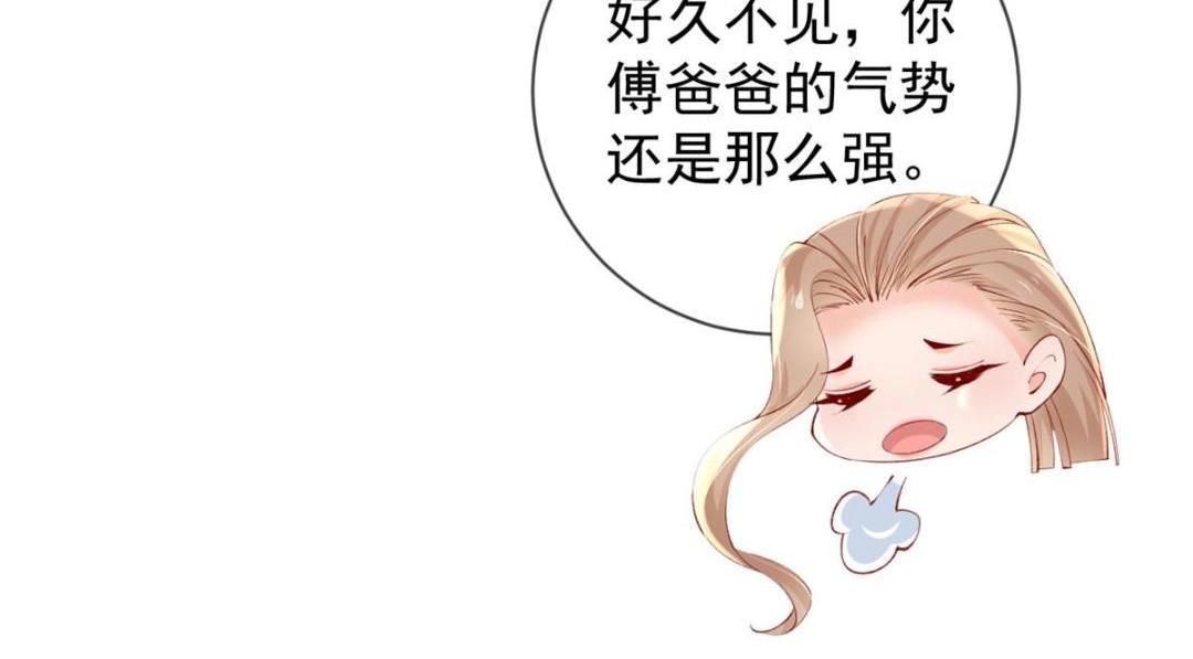 108 大蛋的怒火22