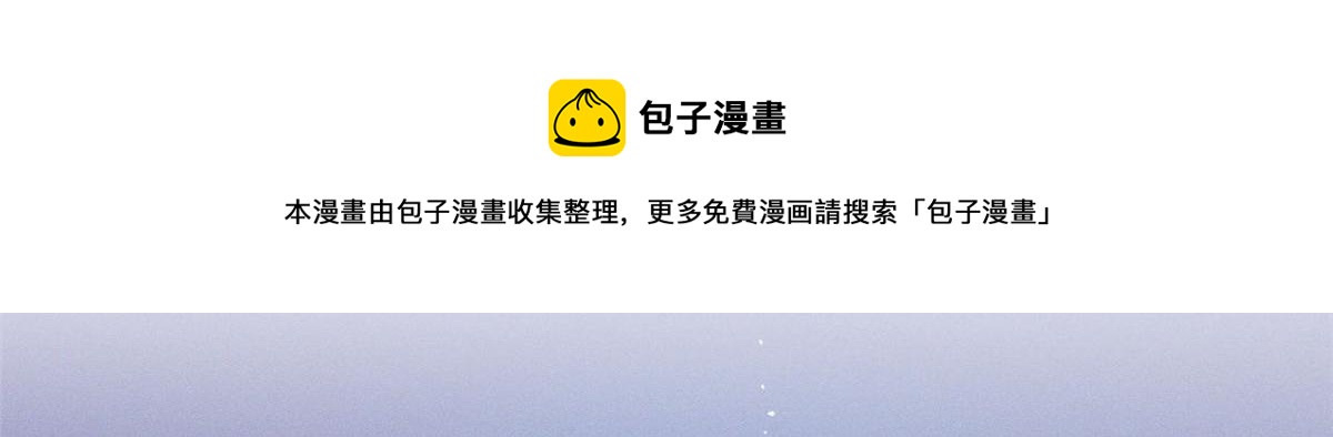 18 终于回来了36