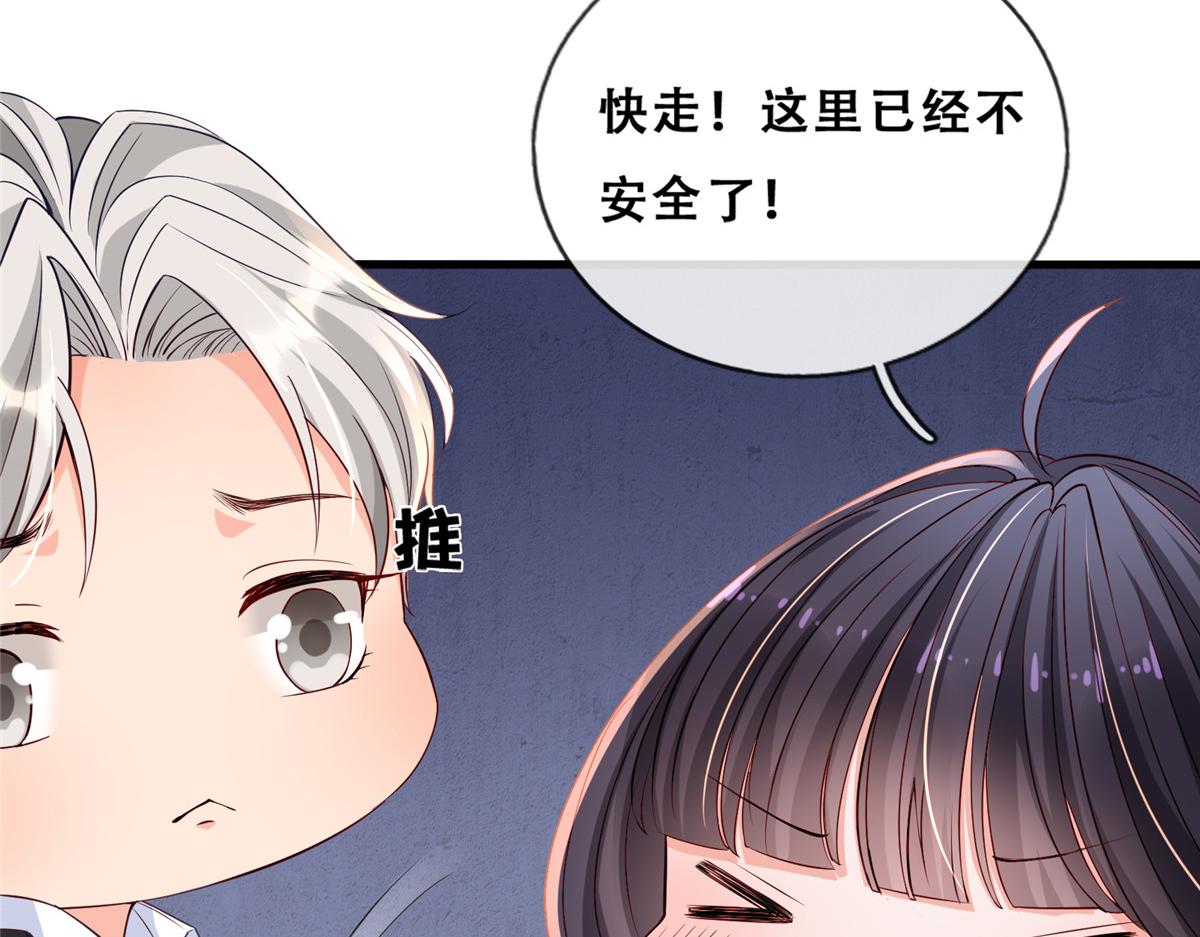 06 互相伤害92
