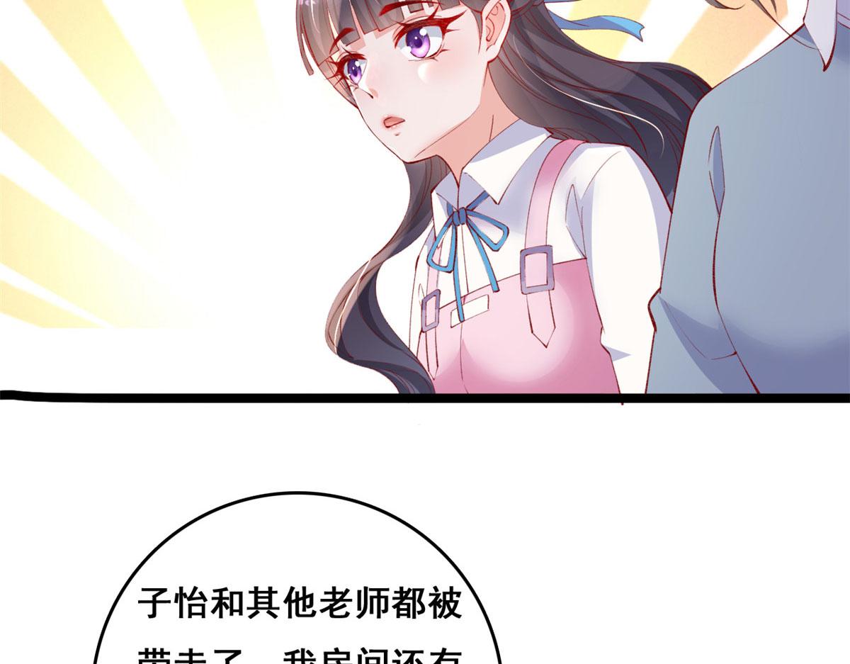 86 血腥味水井61