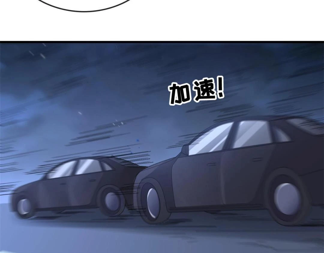 109 飙车大战9