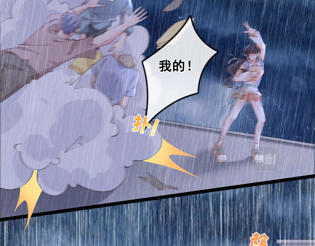 27 遭遇追杀16