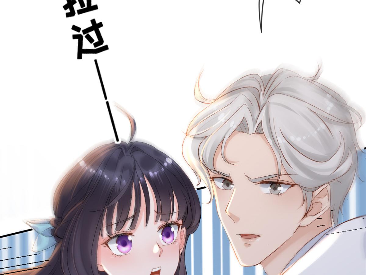 02 变异NPC106