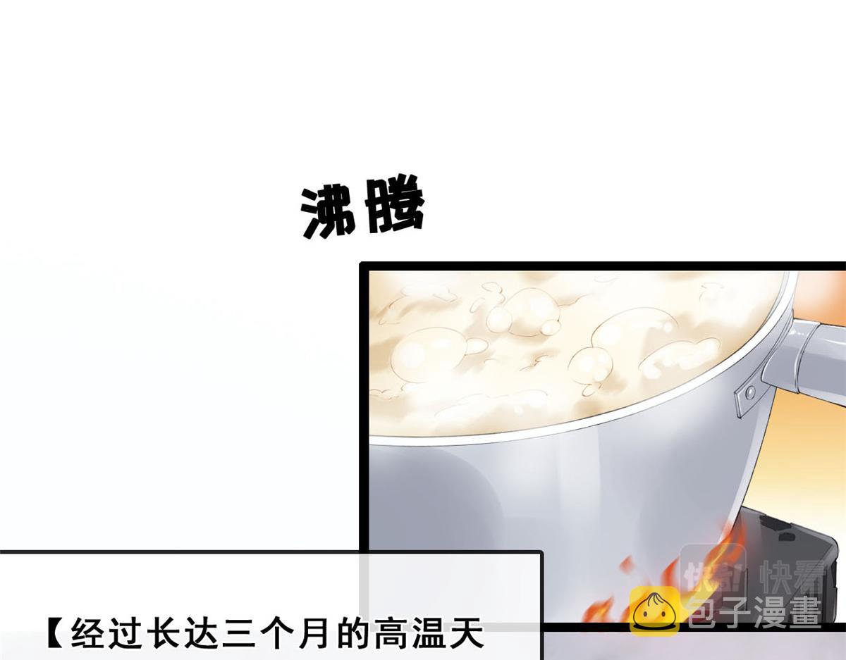 20 社区工作者22