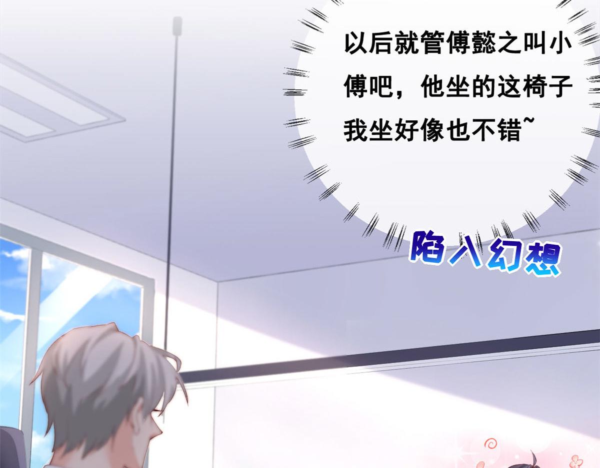 45 晋升荷官65