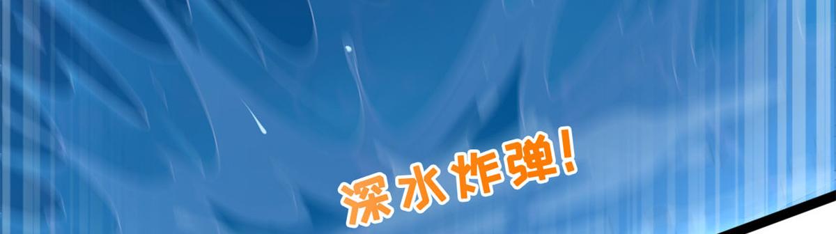 16 被逼跳海46