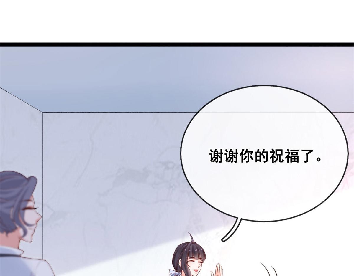 50 爱情小镇55