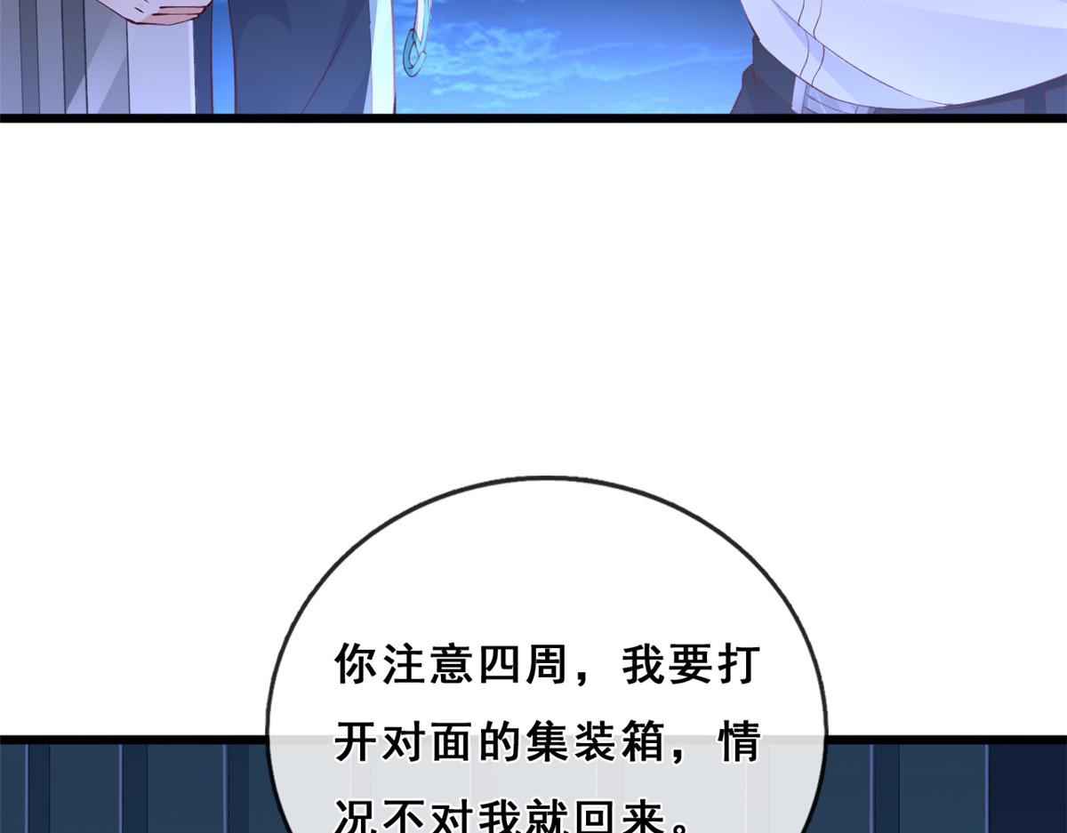 12 孙彩言之死71